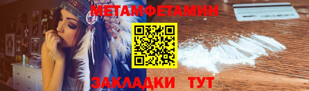 АМФ Premium Асино