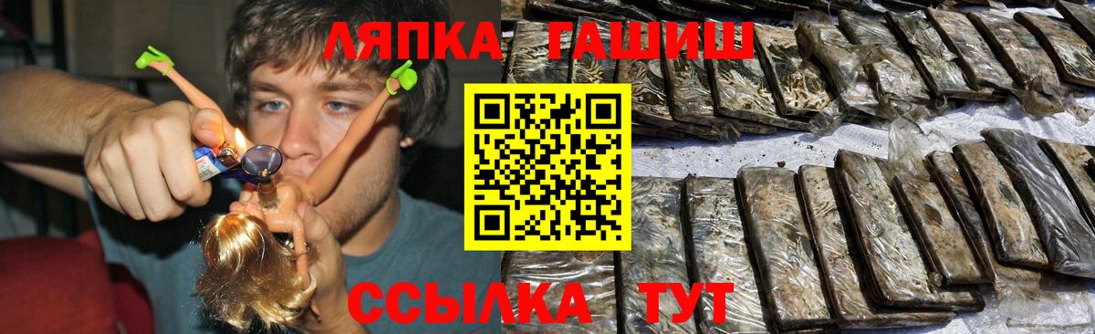 ГАШ 40% ТГК Асино