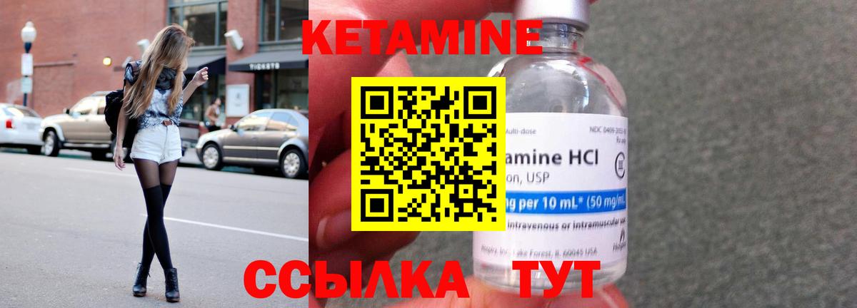 LSD-25 Асино