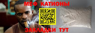 индика Аргун
