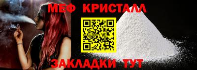 крисы Апшеронск