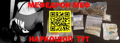 крисы Апшеронск
