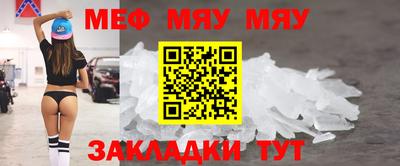 крисы Апшеронск