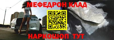 мефедрон мука Апрелевка
