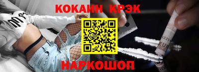 мефедрон мука Апрелевка