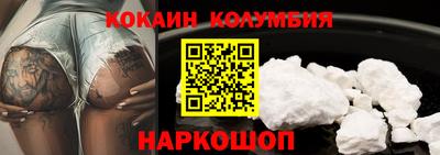 индика Аргун