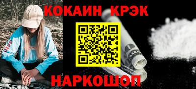 индика Аргун
