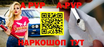 мефедрон мука Апрелевка