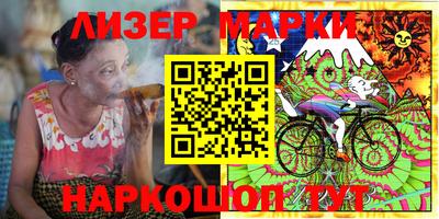 мефедрон мука Апрелевка
