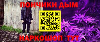 мефедрон мука Апрелевка