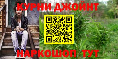 крисы Апшеронск