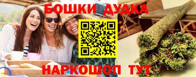 мефедрон мука Апрелевка