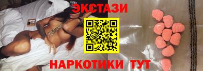 мефедрон мука Апрелевка