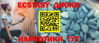 мефедрон мука Апрелевка