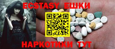 мефедрон мука Апрелевка