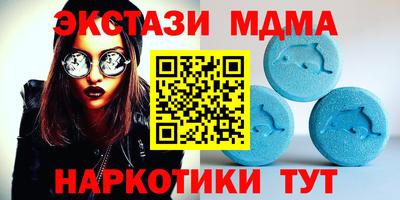 мефедрон мука Апрелевка