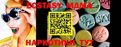 индика Аргун