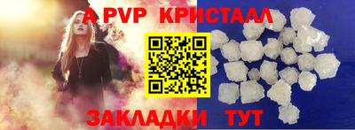 мефедрон мука Апрелевка