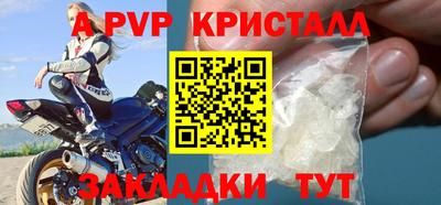 индика Аргун