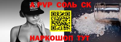 индика Аргун