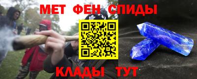 крисы Апшеронск