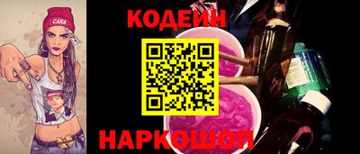 индика Аргун