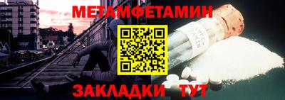 крисы Апшеронск