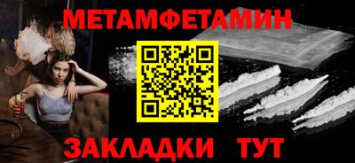 мефедрон мука Апрелевка