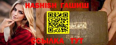 мефедрон мука Апрелевка