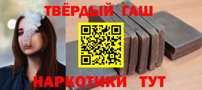 индика Аргун