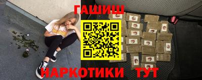 индика Аргун