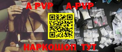 крисы Апшеронск