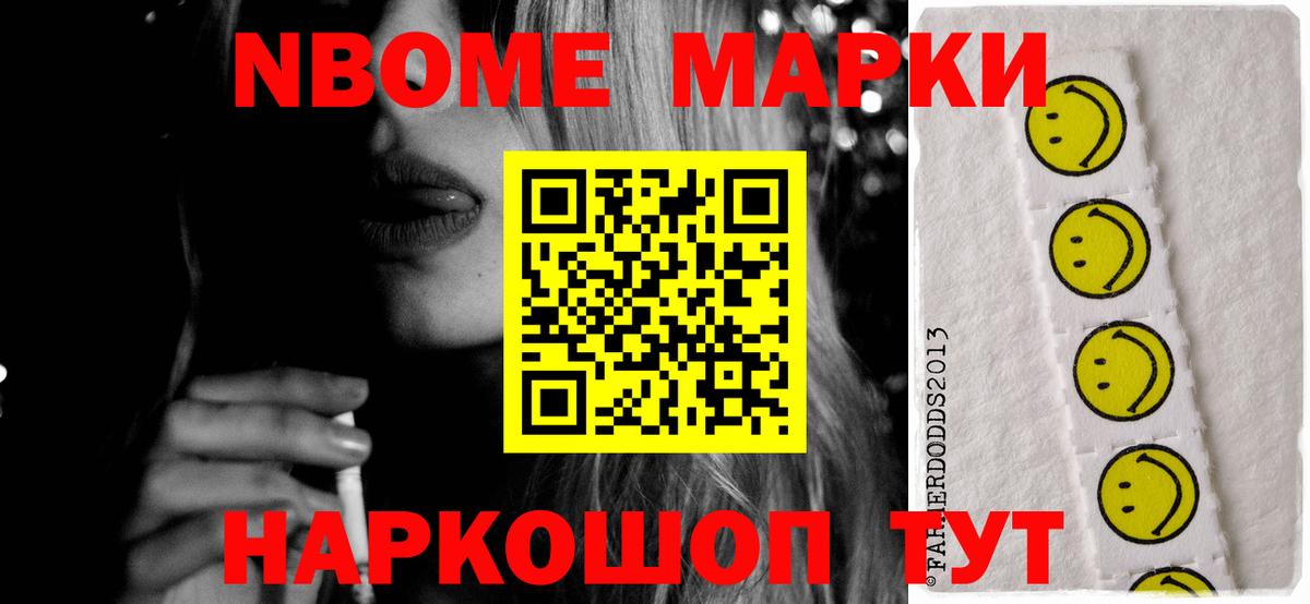 Асино  LSD-25 экстази  Вход с VPN  ЛСД экстази кислота  LSD-25 экстази ecstasy 