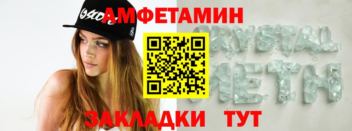 Асино  Метамфетамин  Вход с VPN  МЕТАМФЕТАМИН Methamphetamine  МЕТАМФЕТАМИН Methamphetamine 