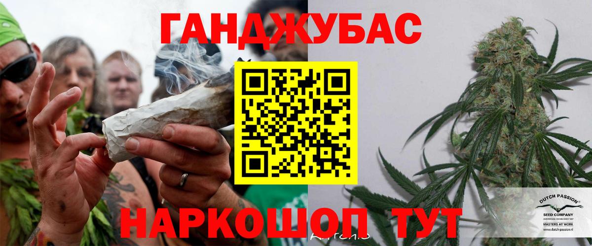 МАРИХУАНА семена  Вход с VPN  Асино  Шишки марихуана индика 